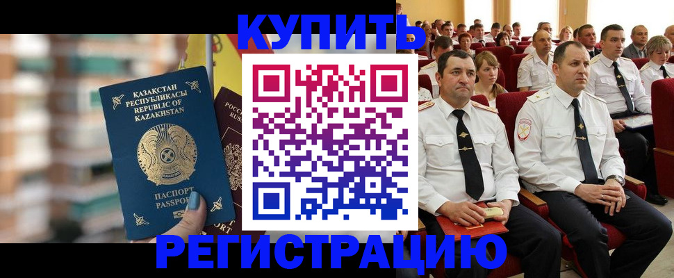 найти адрес прописки в Енисейске