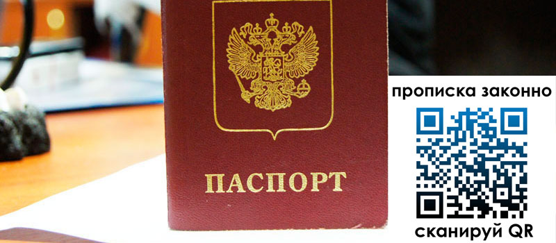 регистрация в Енисейске регистрация в Енисейске